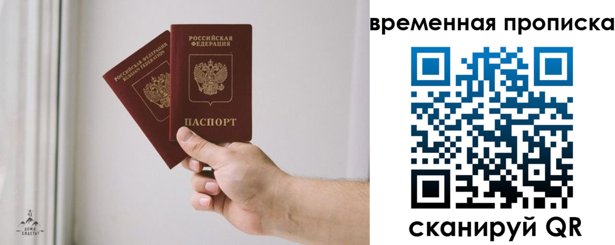 регистрация для дет. сада в Мценске