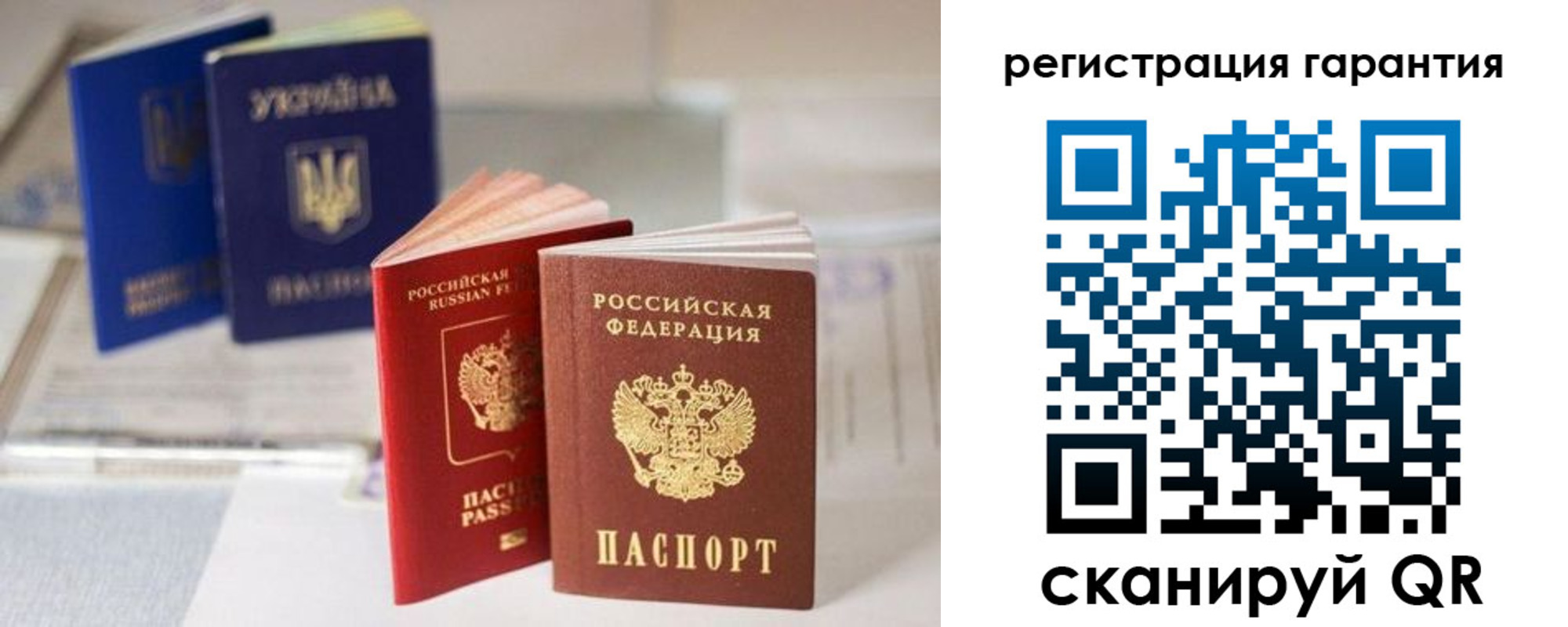 прописка для работы в Мценске