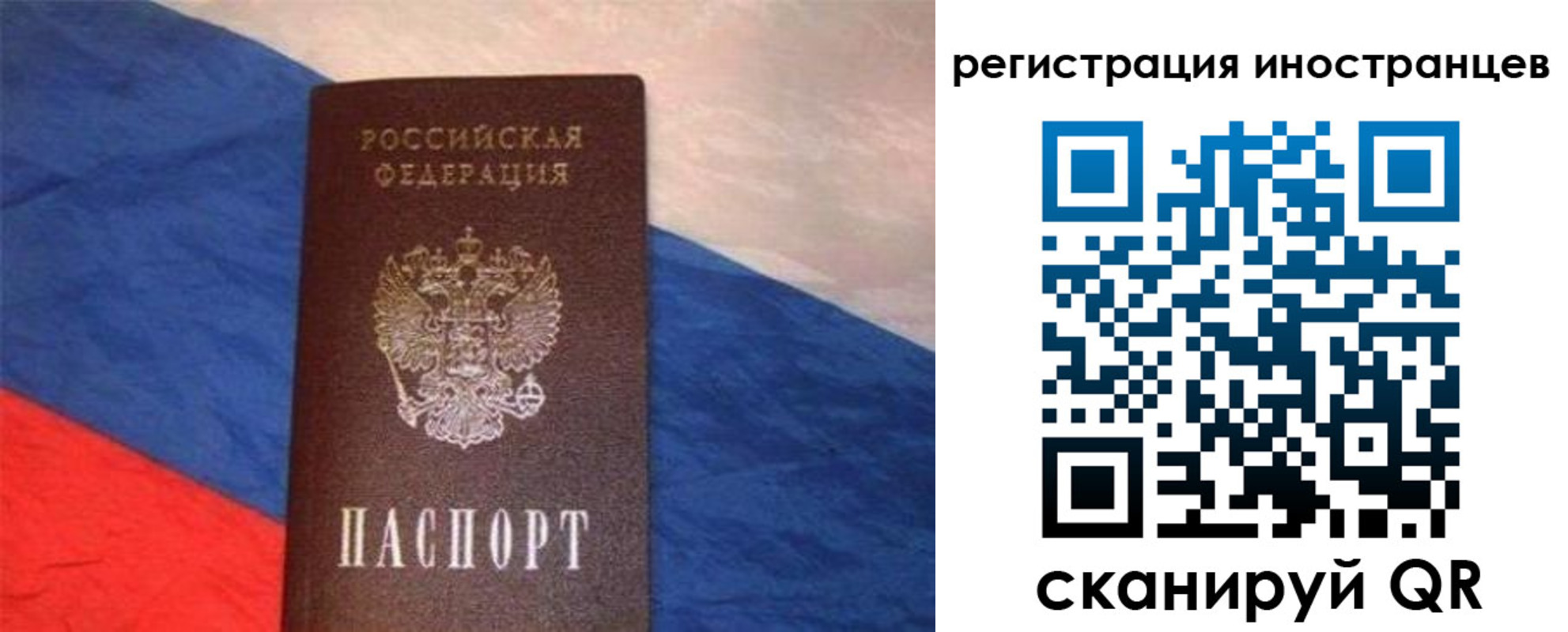 регистрация для школы в Мценске
