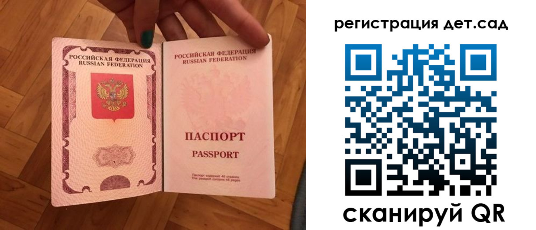 миграционный учет в Мценске