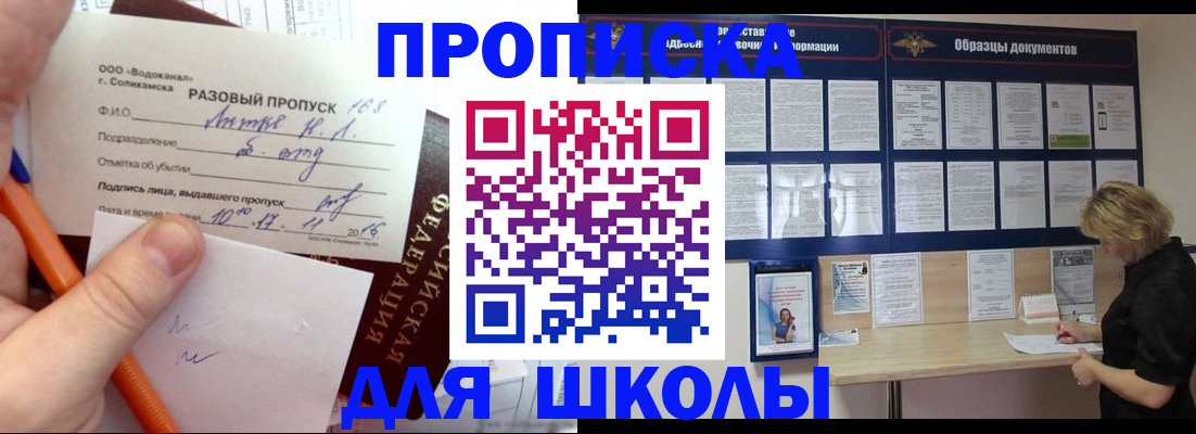 временная регистрация госуслуги в Мценске
